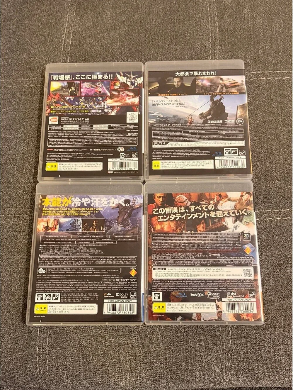 Sony used good